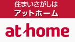 住まいさがしは at home