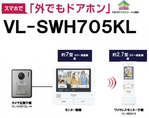 スマホで外でもドアホン(インターホン) スマホで外でもドアホン(インターホン)
